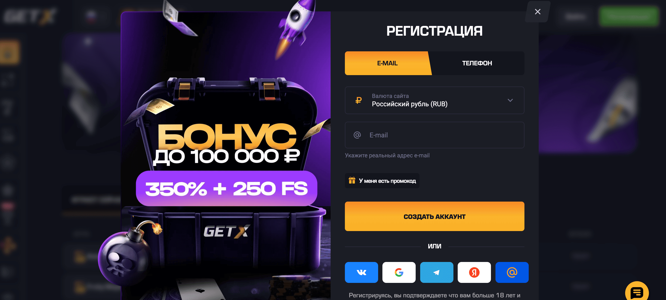 Get X — Официальный портал казино и рабочее зеркало